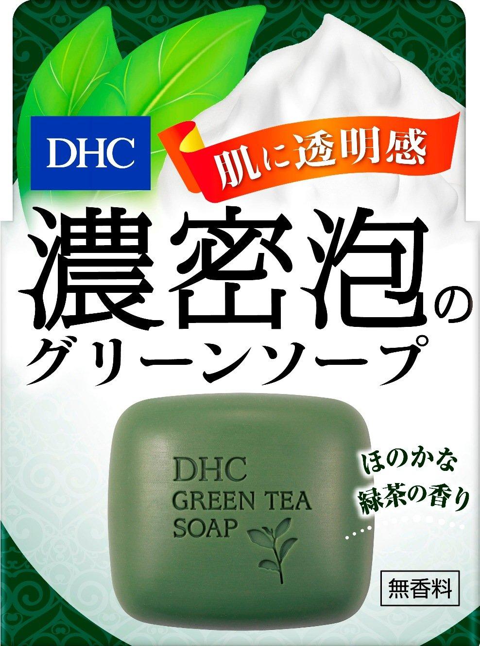 

DHC Зеленое мыло 60г (SS)