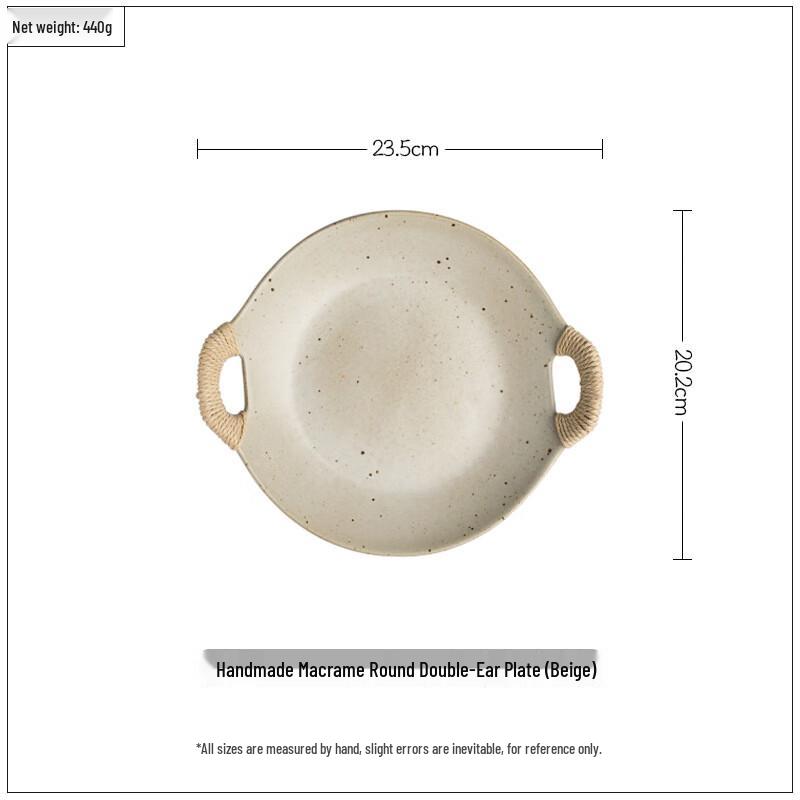 

Wutuo Rustic Ceramic Serving Plate