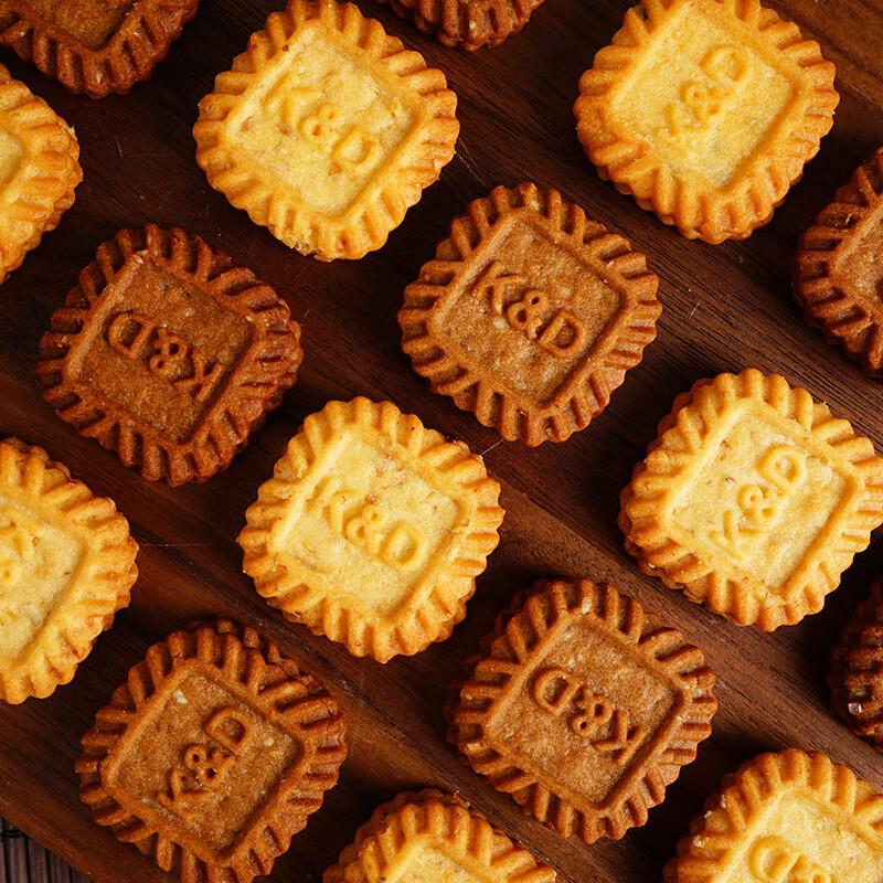 Ben Gong E Le Square Biscuits