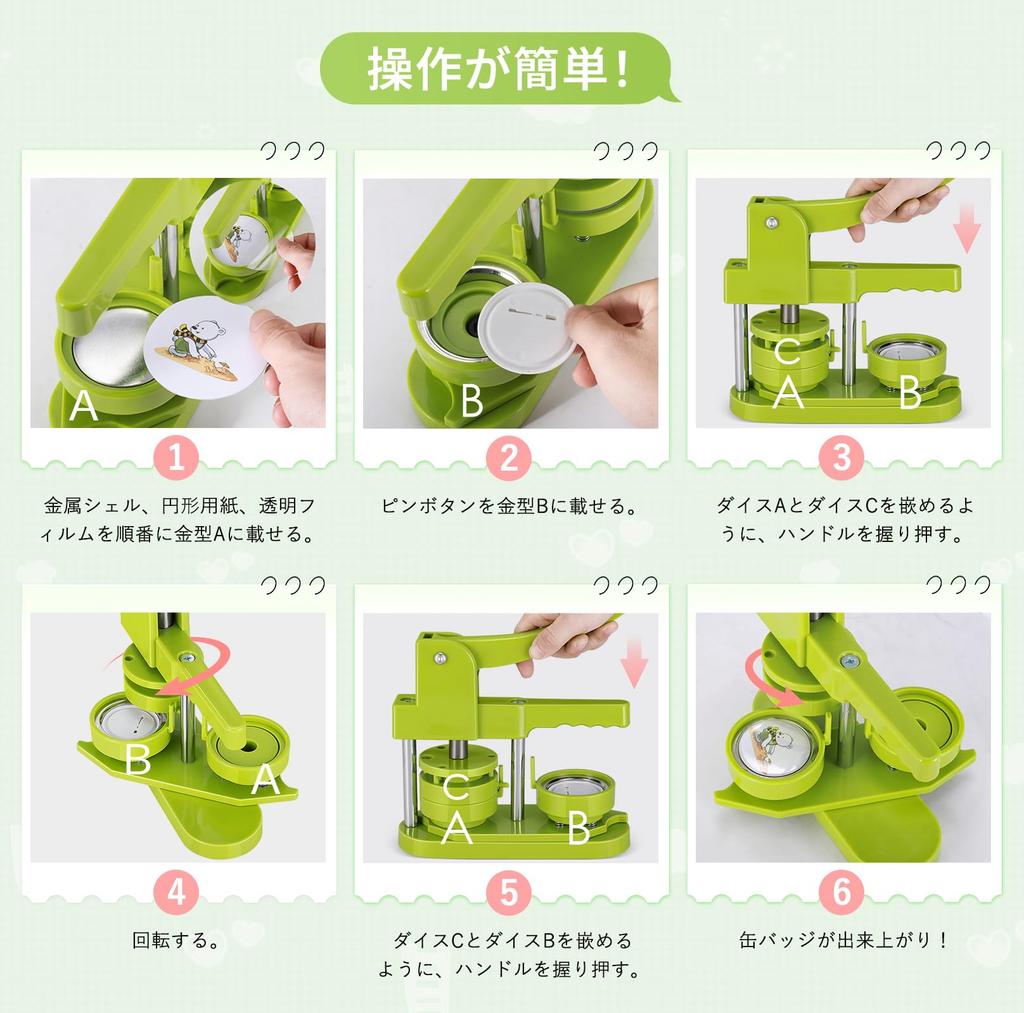 58mm Badge Rotating Badge Includes 100 Badge Compact and Idol DIY Handmade Gift Maker, Machine, Materials, Lightweight, Merchandise, Toy, Craft,