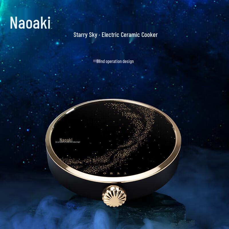 

Электрический керамический чайник и плита Shangming