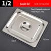 Stainless Steel 1/2 Gastronorm Pan Lid