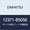 DAIHATSU Genuine Parts Engine Mounting Insulator RR NO.1 Part Number 12371-B5050