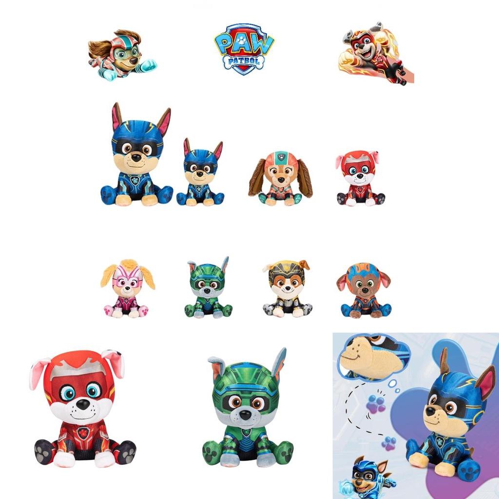 Cute Plush Toy From "paw Patrol Mighty Pups Save Adventure City 2" Movie Soft And Huggable Animal Design Small Size Tian)