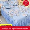 Ice Silk Lace Bed Skirt & Cool Mat Set - Breathable Rattan Design