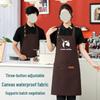 Jingwangrun Solid Color Waterproof Canvas Apron