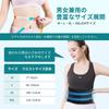 Red Dot Award winning Compression support waist support belt fixed waist type excellent breathability 3D knit mesh structure strong fixed support