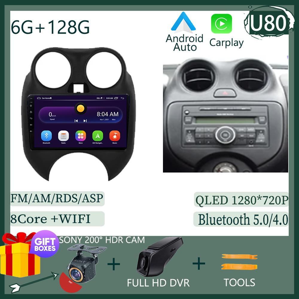 Android 14 Car Radio For Nissan March MICRA 2011-2015 Multimedia Player no 2Din dvd Carplay Naviagtion 5G Wifi DVD Head unit