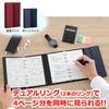 Raymay Fujii System Notebook Dual Ring Binder Keyword Bible Black WWB5008B