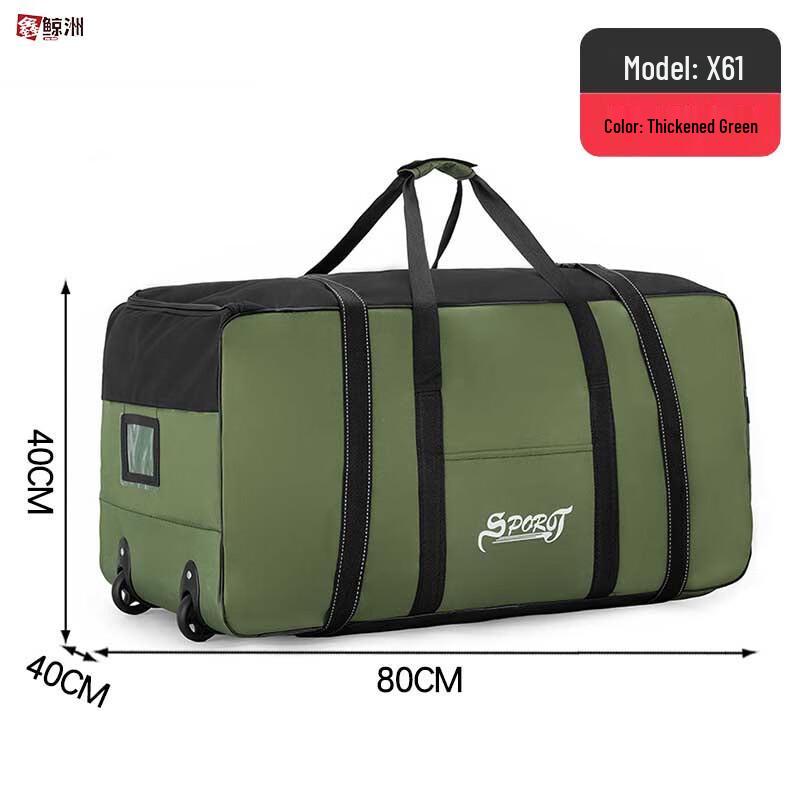 Xinjingzhou Portable Waterproof Emergency Travel Bag