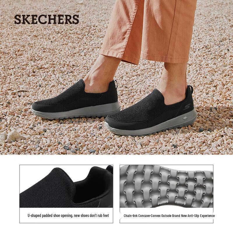 Skechers Men's GO WALK Slip-On Casual Shoes 54626