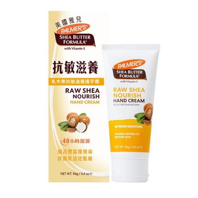Cura delle mani e dei piedi – Maschere e creme per le mani