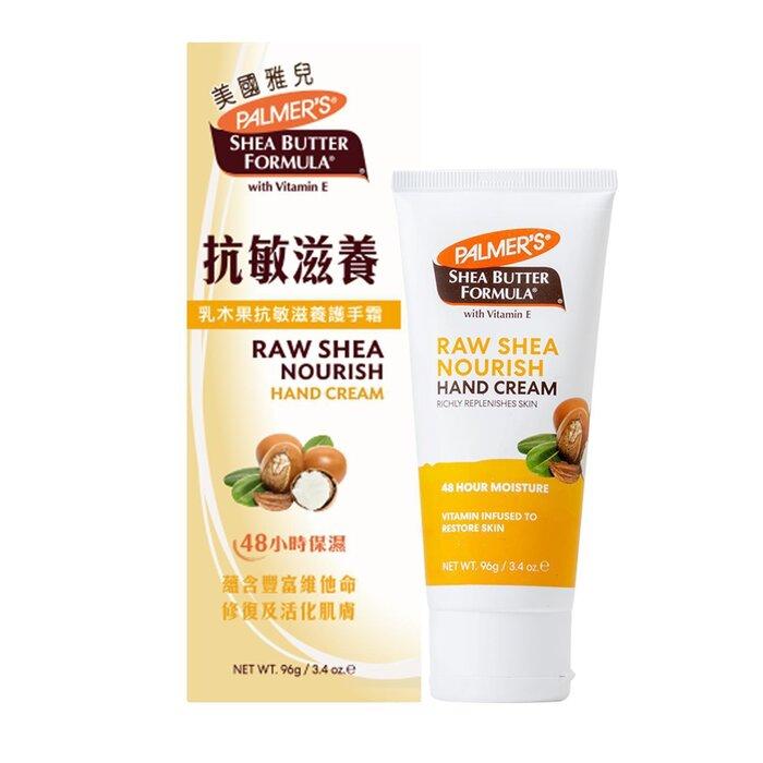 PALMERS (Larger Size)Raw Shea Hand Cream