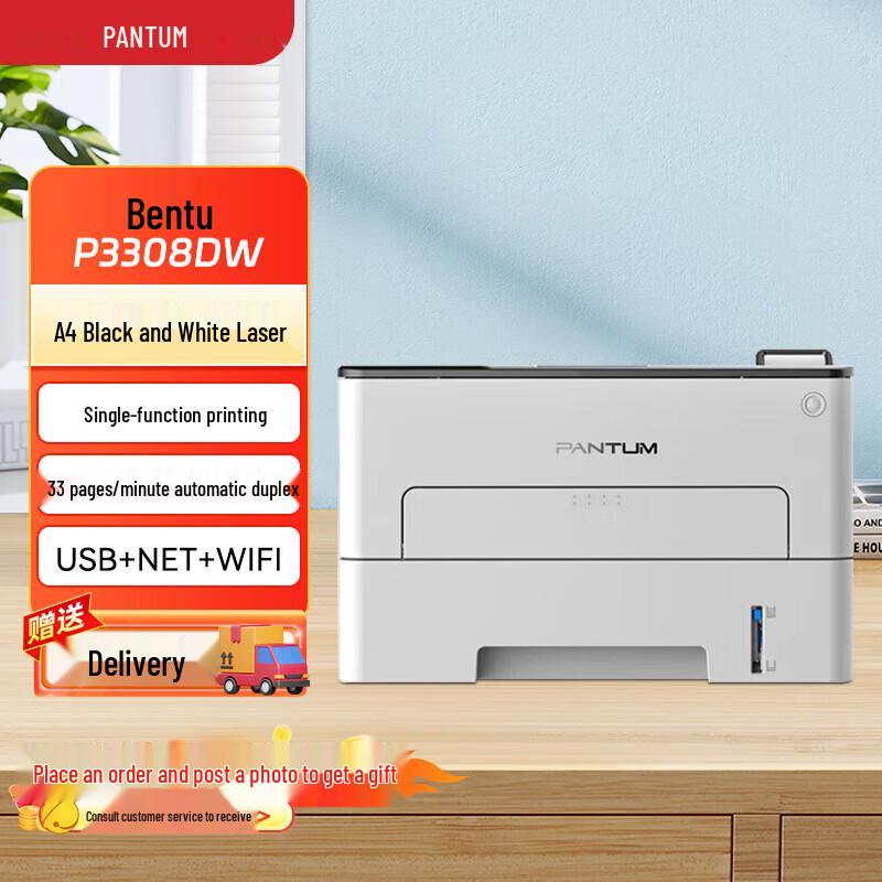 

Pantum P3308DW A4 Black & White Laser Printer