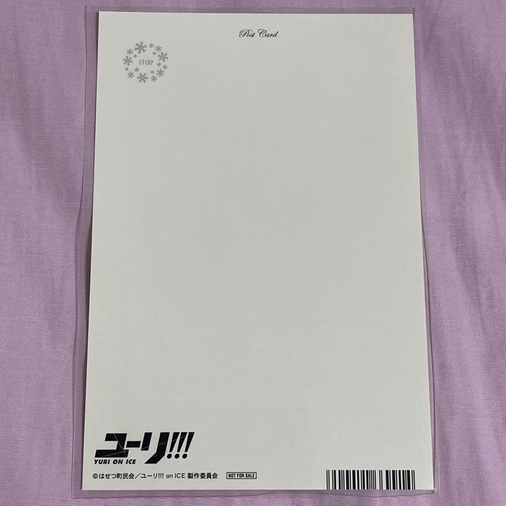 [USED] Not for sale Yuri!!! on ICE original art exhibition bonus postcard Yuri