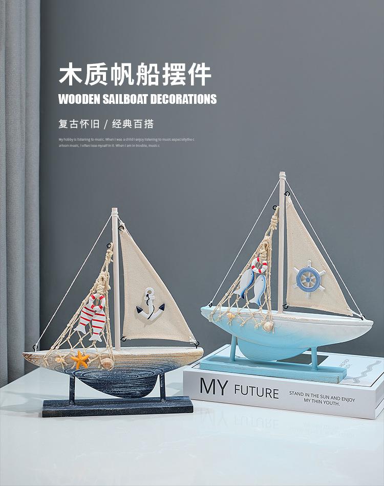Mediterranean Style Small Boat Decoration Wooden Sailboat Model Small Ornaments Creative Handicraft Boat Model Room Decoration