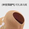 Empty top sunscreen hat women's summer new breathable knitted hat can tie ponytail outdoor big eaves show face small sunshade bucket hat