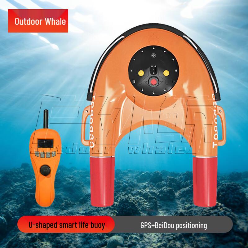 Smart U-shaped Remote Control Water Rescue Lifebuoy