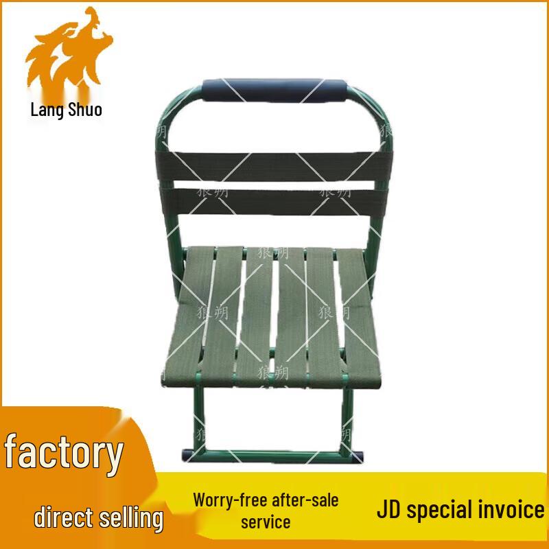 Langshuo Portable Outdoor Folding Stool and Chair
