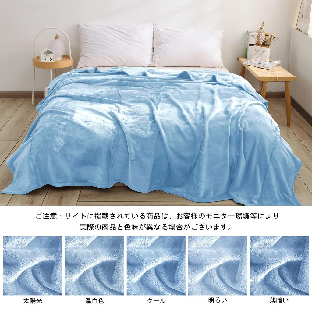 BEDELITE Mikrofaser-Kuscheldecke, All Light, 160 x 200 cm, Halbdoppeldecke, groß, warm, Flanell, Überwurf, Frühling, Sommer, Herbst, Winter, Jahreszeiten,