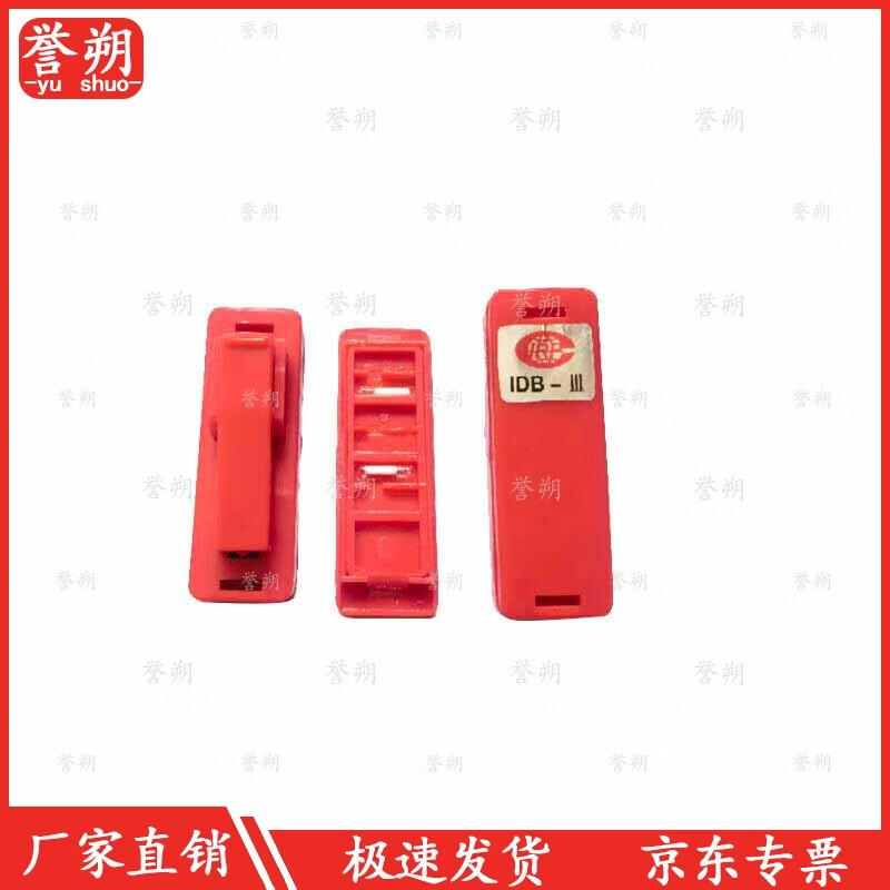 

Yu Shuo Pen-Style Thermoluminescent Dosimeter