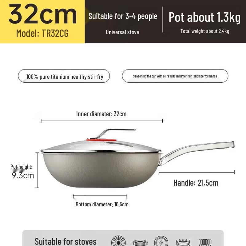 COOKER KING Titanium Wok 32cm