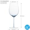 Toyo Sasaki Glass CORDE Bordeaux Glass DKC-20283