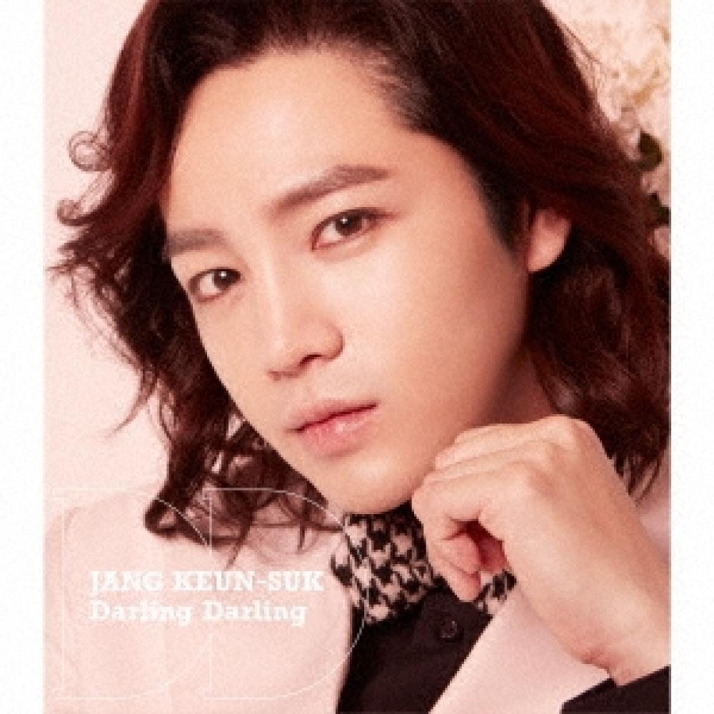 

Чан Гын Сок Darling Darling Thirsty Kiss Limited Edition E