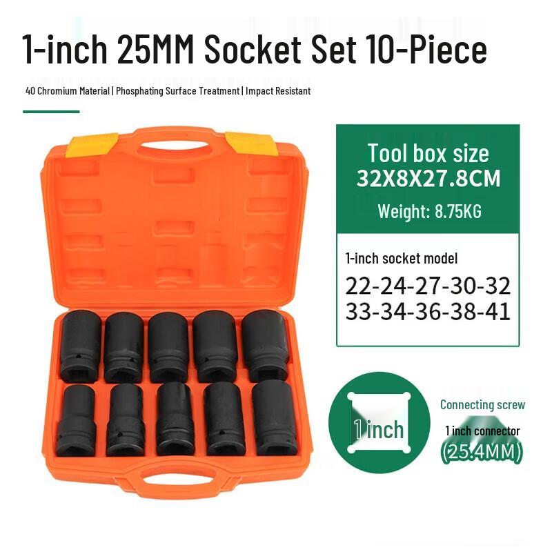 Shìyì 1-inch Chrome Vanadium Steel Air Wrench Socket Set