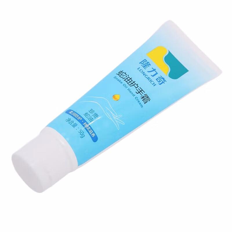Longliqi Snake Oil Moisturizing Hand Cream