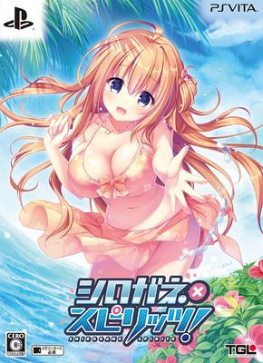 Shirogane X Limited Edition Bonus Original Soundtrack and Special Pass PS Vita Spirits! (Includes Case) -