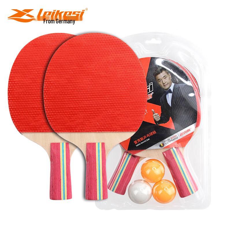 Rex LKS-2162 Student Practice Table Tennis Racket Set