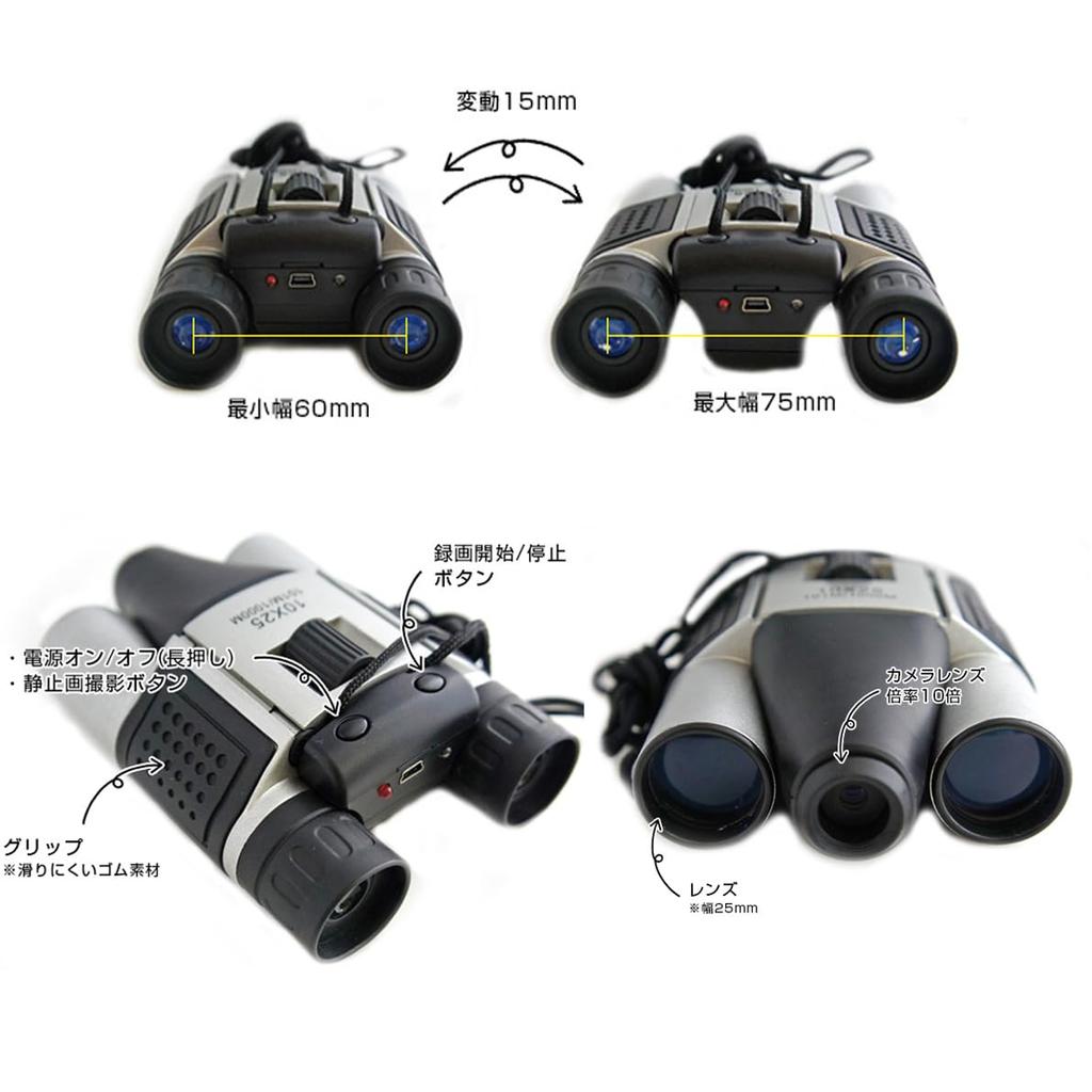 Digital Recording Binoculars with 10x Zoom, Video and Still Photography, Lightweight and Compact, Ideal for Outdoor Activities, Bird Watching,