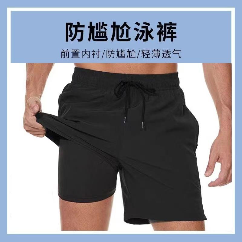 Badehose Herren Anti-Peinlichkeit Schnelltrocknende Strandhose Thermalbad Badehose Wasserpark Herren Badeanzug Anzug Einfarbige Shorts
