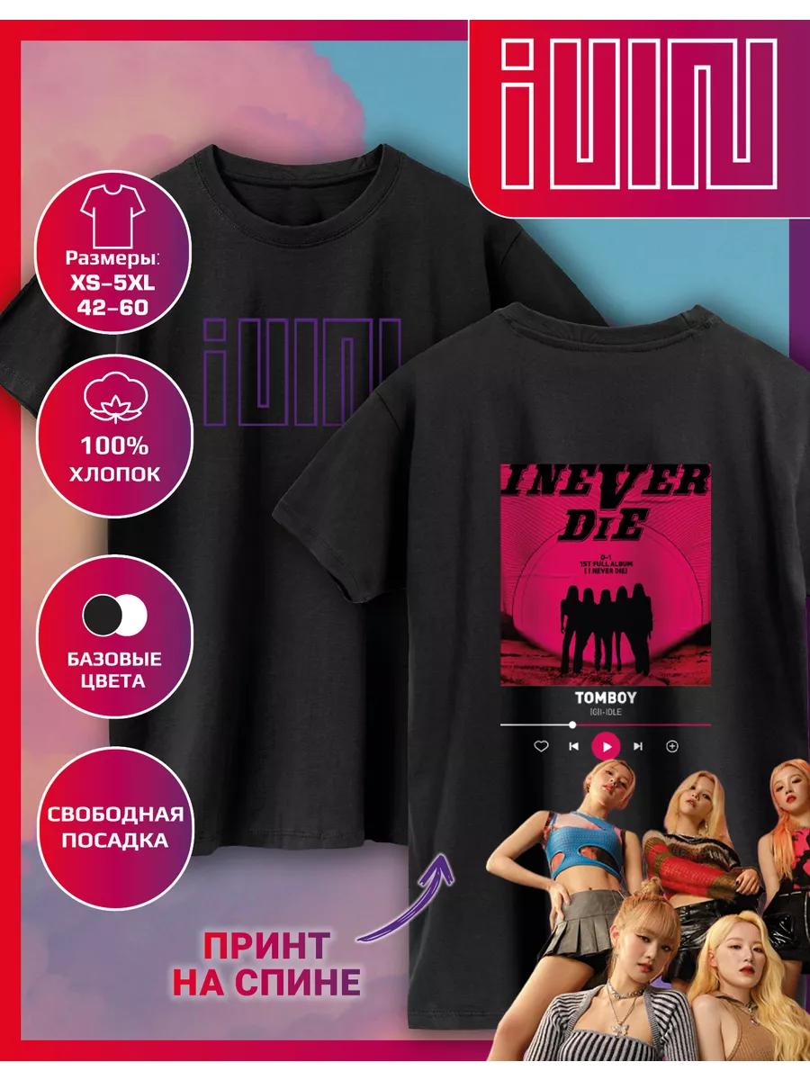 

Прямая футболка с принтом G-idle I never die 3XL