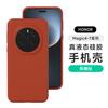 Applicable To the New Honor Magic8Pro Liquid Silicone Mobile Phone Case Magic7 All-inclusive Anti-drop Protective Case 6 Solid Colors