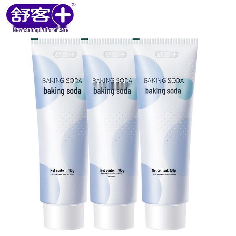 Sakyk+ Baking Soda Toothpaste for Stain Removal & Whitening
