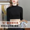 Silk German Velvet Turtleneck Bottoming Shirt for Women's Autumn and Winter New Women's Clothing with Velvet Heating and Warm Top for Women