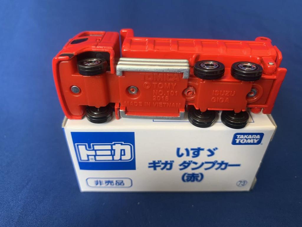 Tomica for Isuzu Giga Dump Truck (Not Sale) (Red)