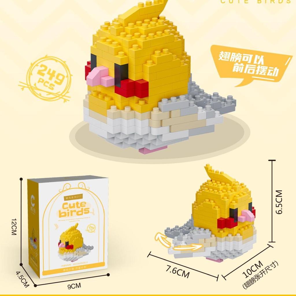 Chao Le Chuang 8909-20 Meng Bird Series Children's Chinese Building Blocks Toys Assembling Ornaments Gift Toys