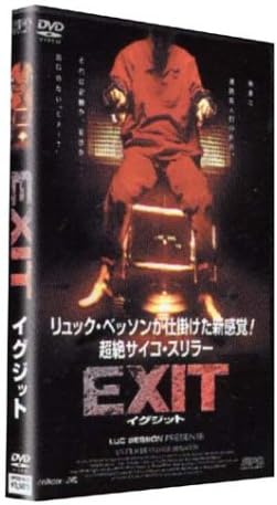 

DVD DVD - EXIT Japan Movies & DVD Used