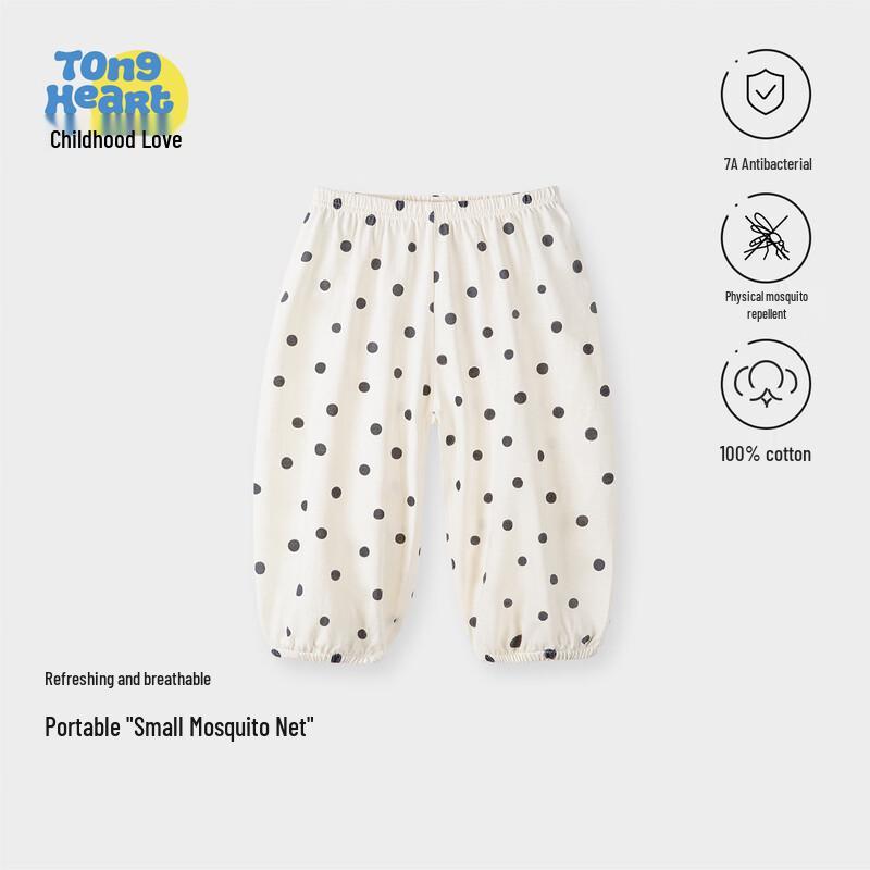 Baby Summer Anti-Mosquito Harem Pants 80