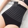High-Waisted Tummy Control Shapewear: Postpartum Belly Wrap & Butt Lift Hip Shaping Pants for Plus Size Women