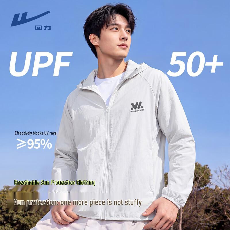 Warrior Men s Ice-Feel UV Protection Hoodie 2XL