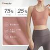 MORGEN SKY Sports Yoga High WX348 Women's Bra, Wear, Non-Slip, Support, Backless, Slimming, Sweat-Wicking, Quick-Drying, Antibacterial, Stretch,