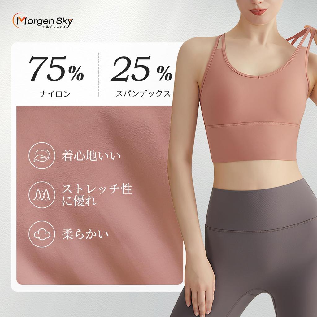 MORGEN SKY Sports Yoga High WX348 Women's Bra, Wear, Non-Slip, Support, Backless, Slimming, Sweat-Wicking, Quick-Drying, Antibacterial, Stretch,