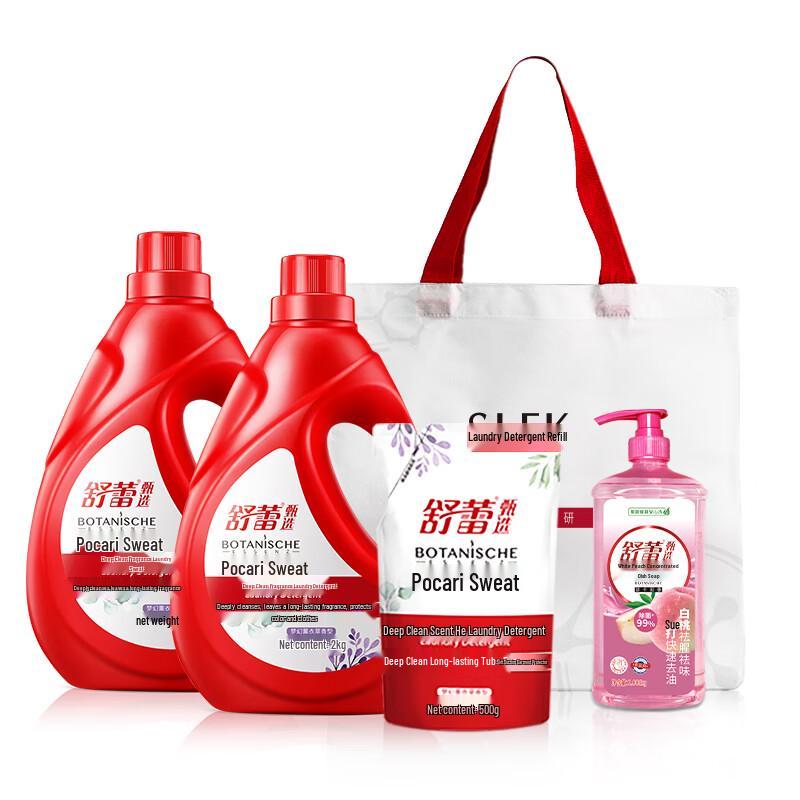 Shurley Daily Essentials & Laundry Care Gift Set 5.508L