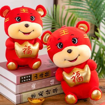 Stuffed Doll Meticulous Workmanship Lovely Cute Expression Premium 2022 Chinese Red Tiger Plush Doll Wedding Gifts
