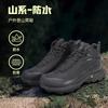 Hantu wasserdichte Schuhe Herbst leicht atmungsaktiv Regenschuhe rutschfest stoßdämpfend Freizeit Sport Outdoor Wandern Wanderschuhe