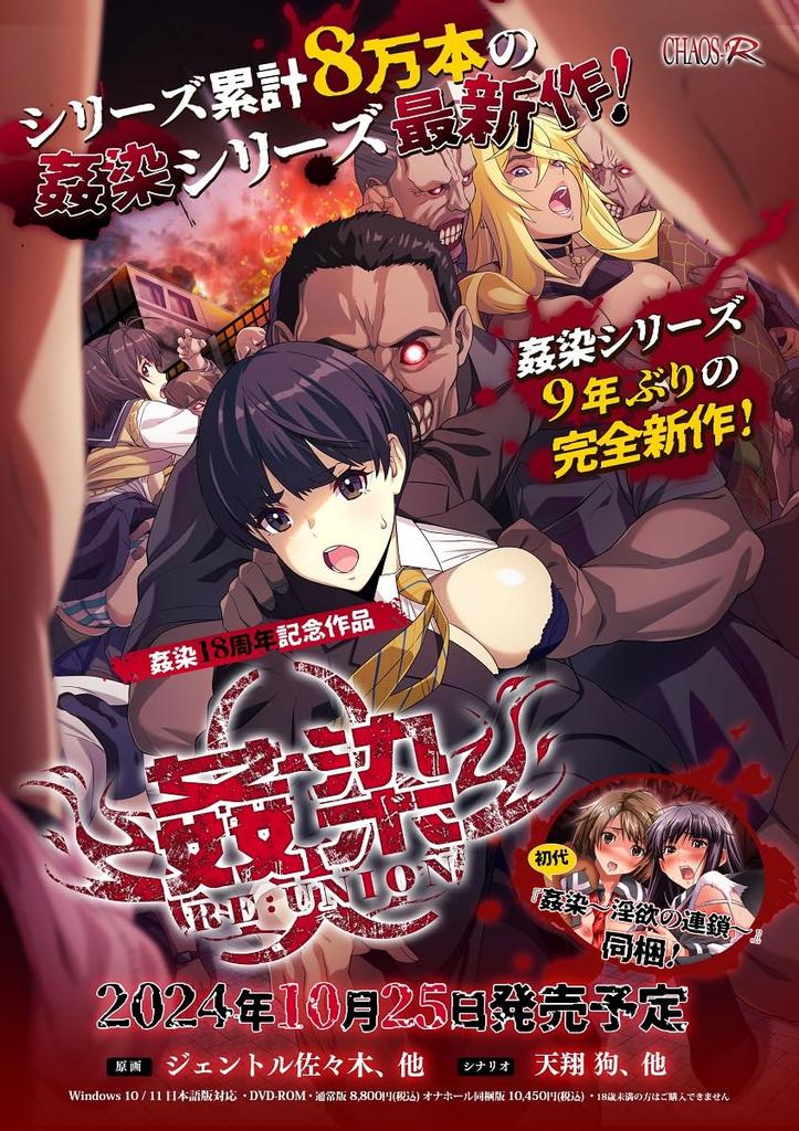 Kansen UNION Limited Edition with Newly Drawn B2 RE [Comes Tapestry]